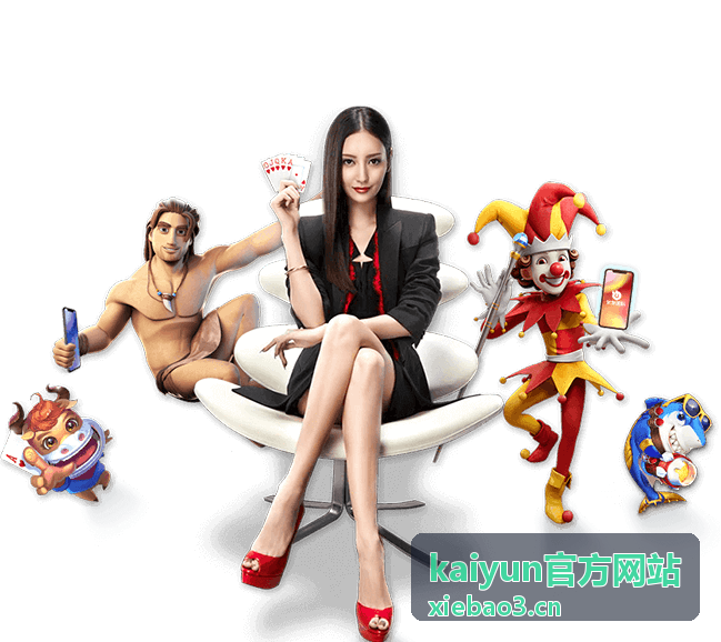 kaiyun官方网站 产品更新动态
