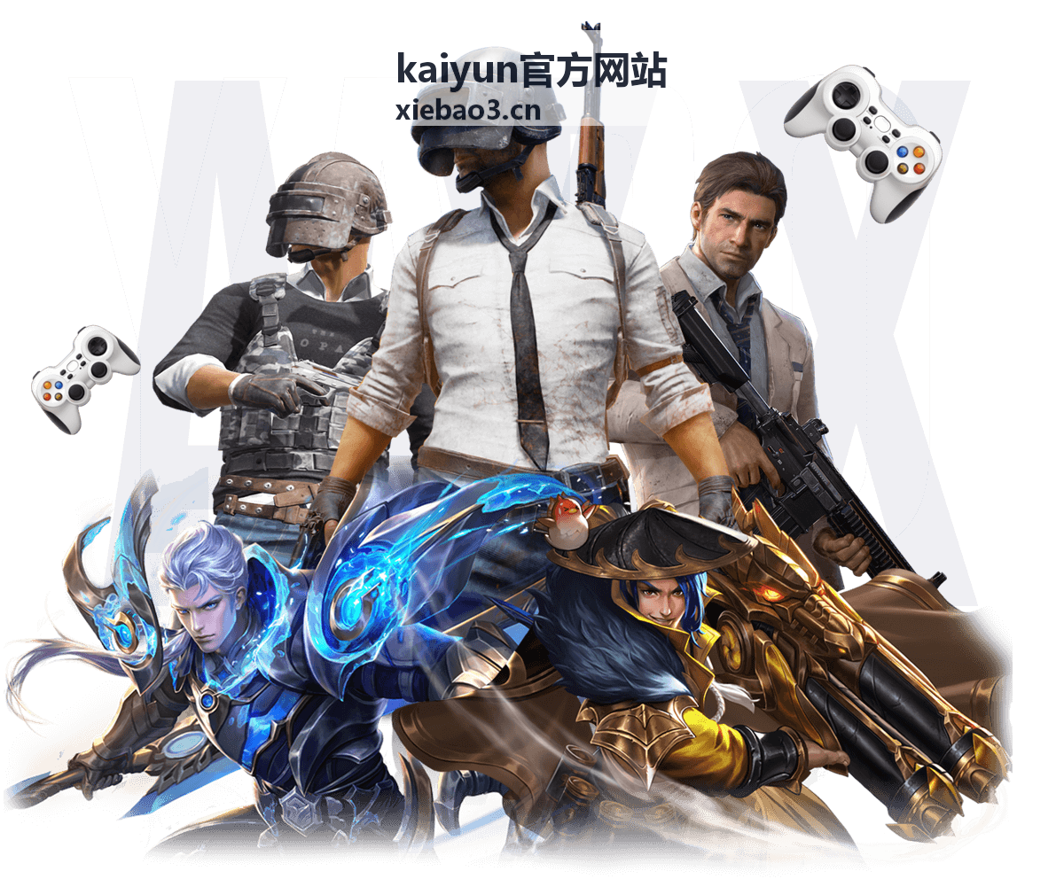kaiyun官方网站 技术博客